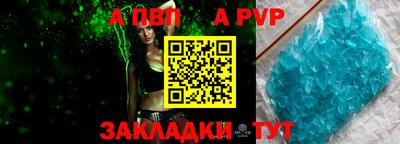 гашиш Партизанск