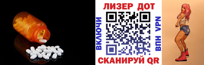 LSD-25 экстази ecstasy Волоколамск