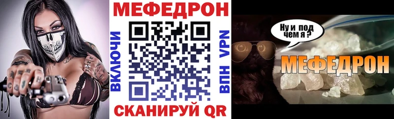 Меф 4 MMC блэк спрут ONION Волоколамск