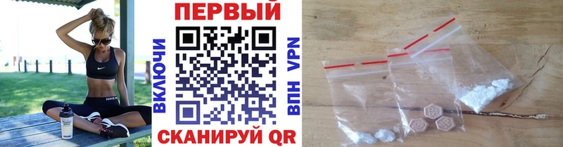 Первитин винт  Волоколамск 