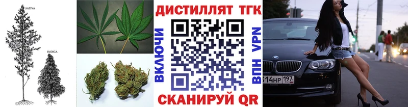 Дистиллят ТГК вейп  hydra как зайти  Волоколамск 