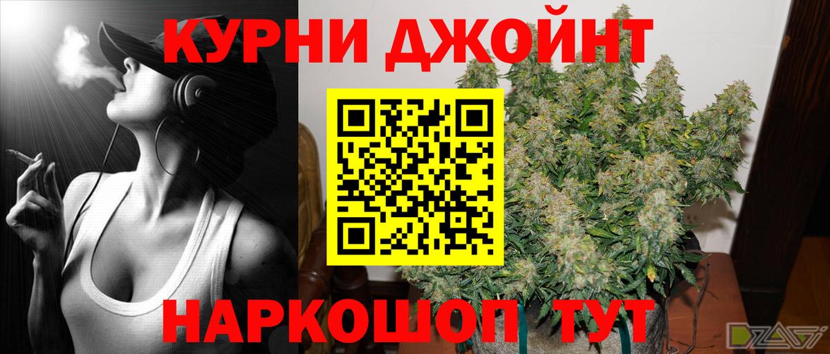 Марихуана марихуана  Каннабис AK-47  Вход с VPN  Волоколамск  МАРИХУАНА гибрид 