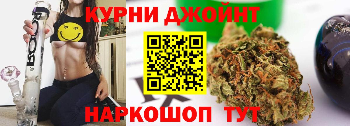 Каннабис тримм Волоколамск